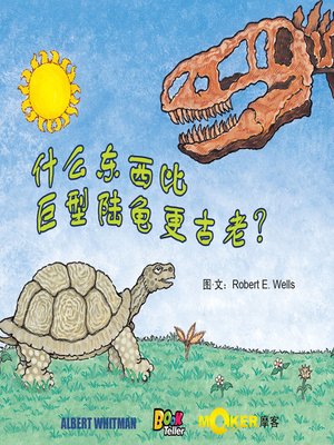 cover image of What's Older Than A Giant Tortoise?